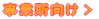 Ə